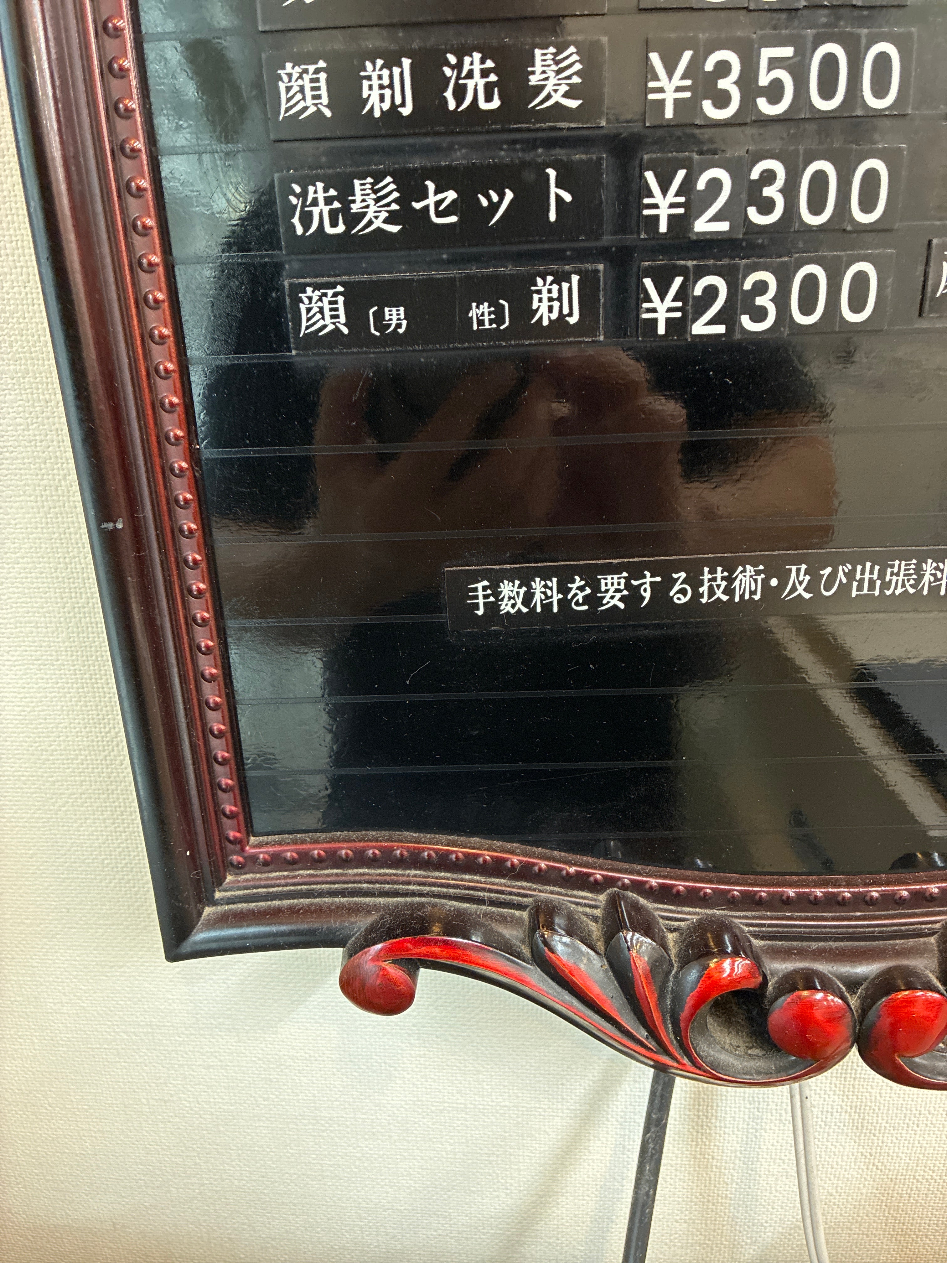 ヘアーサロンクラウンのシャンプーブローの写真