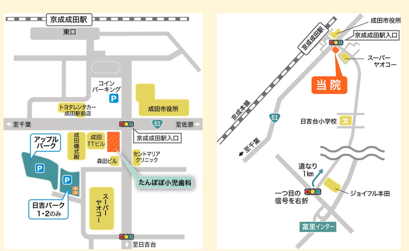 【駐車場について（無料）】の写真