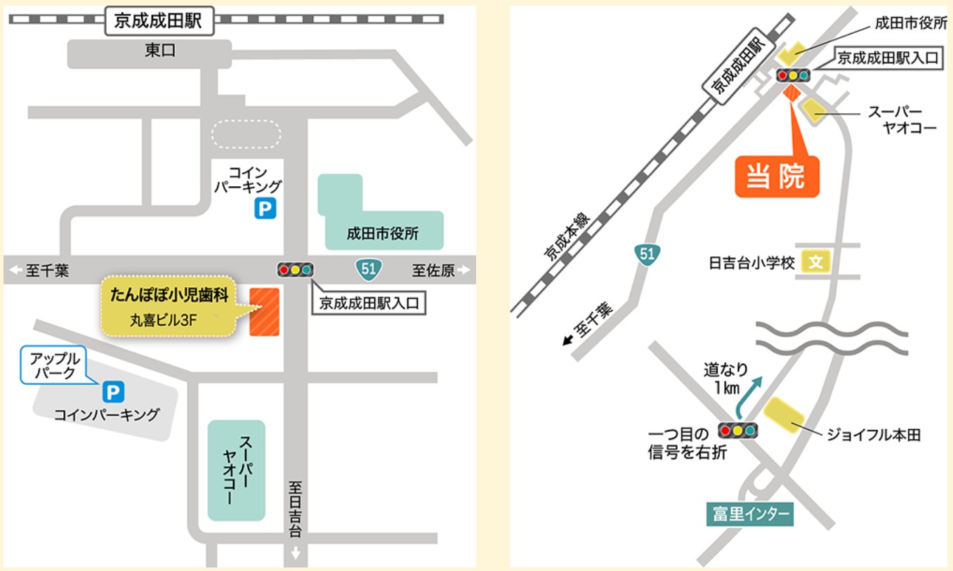 【駐車場のご案内】の写真