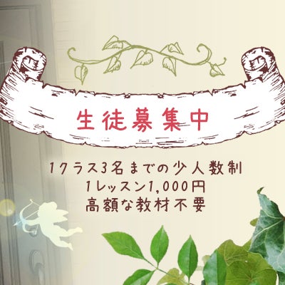 YUKIせんせいのおうちでえいご_2枚目