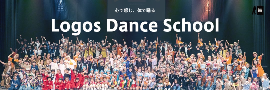 ロゴスダンススクール日生中央校