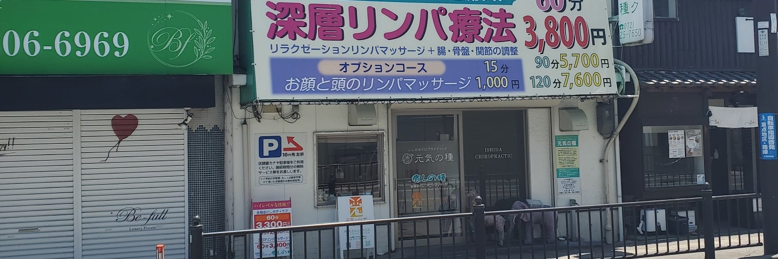 癒しの種_4枚目