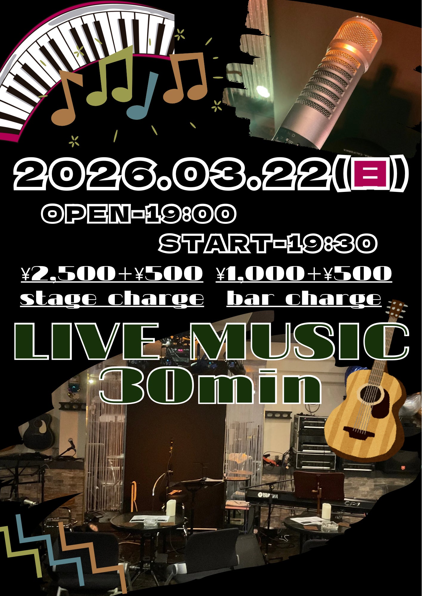 SUNDAY〜 LIVE MUSIC30min〜の写真