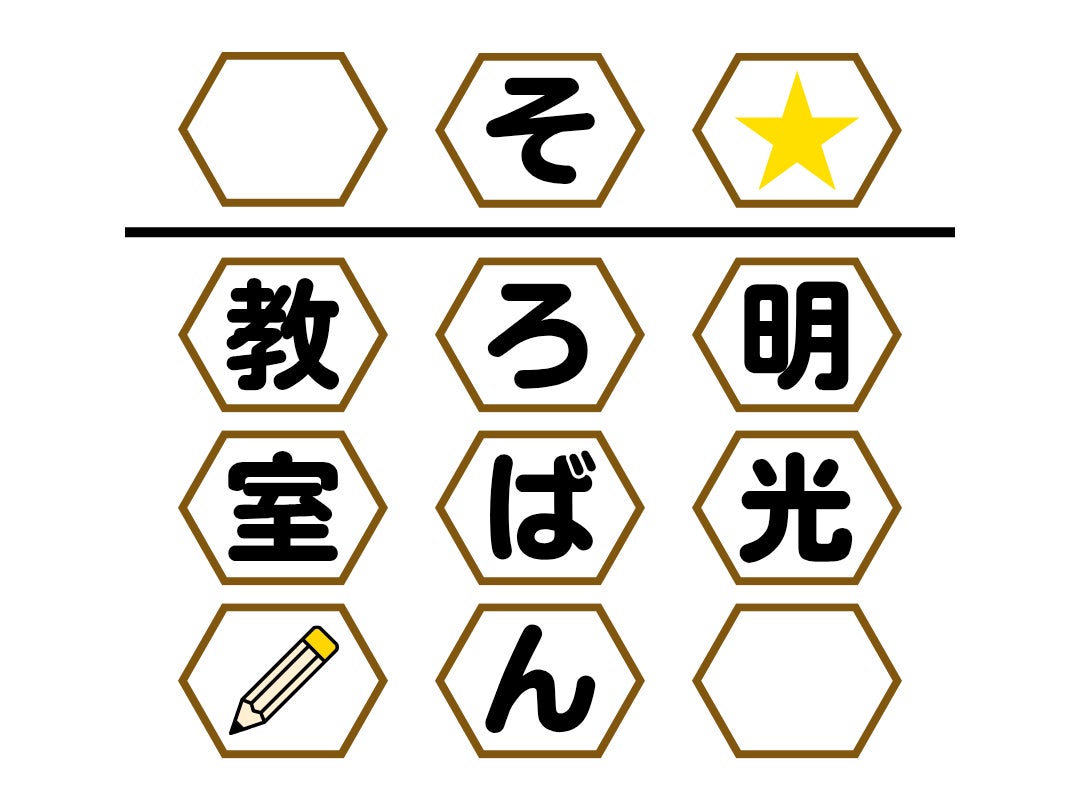 明光そろばん教室_2枚目