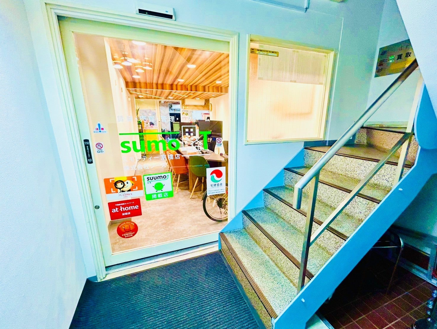 スモッティー京橋店_3枚目