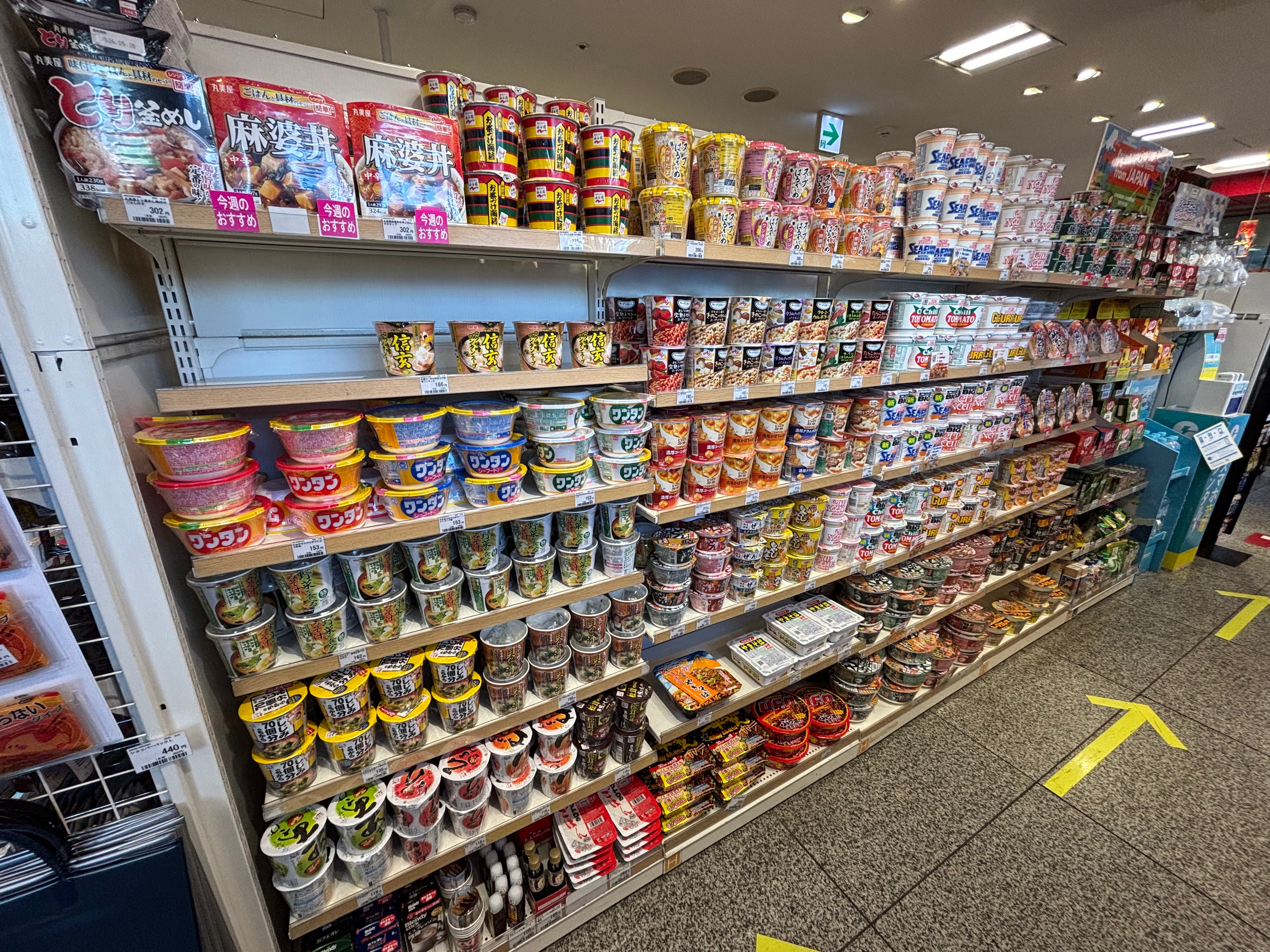 Bellmart東京丸の内中央ビル_1枚目