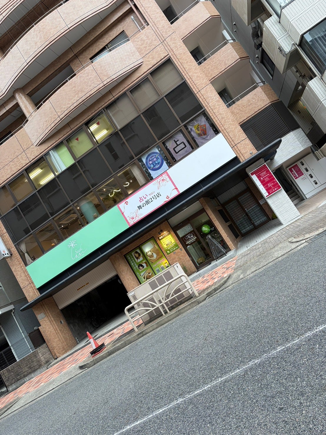 舞の館_1枚目