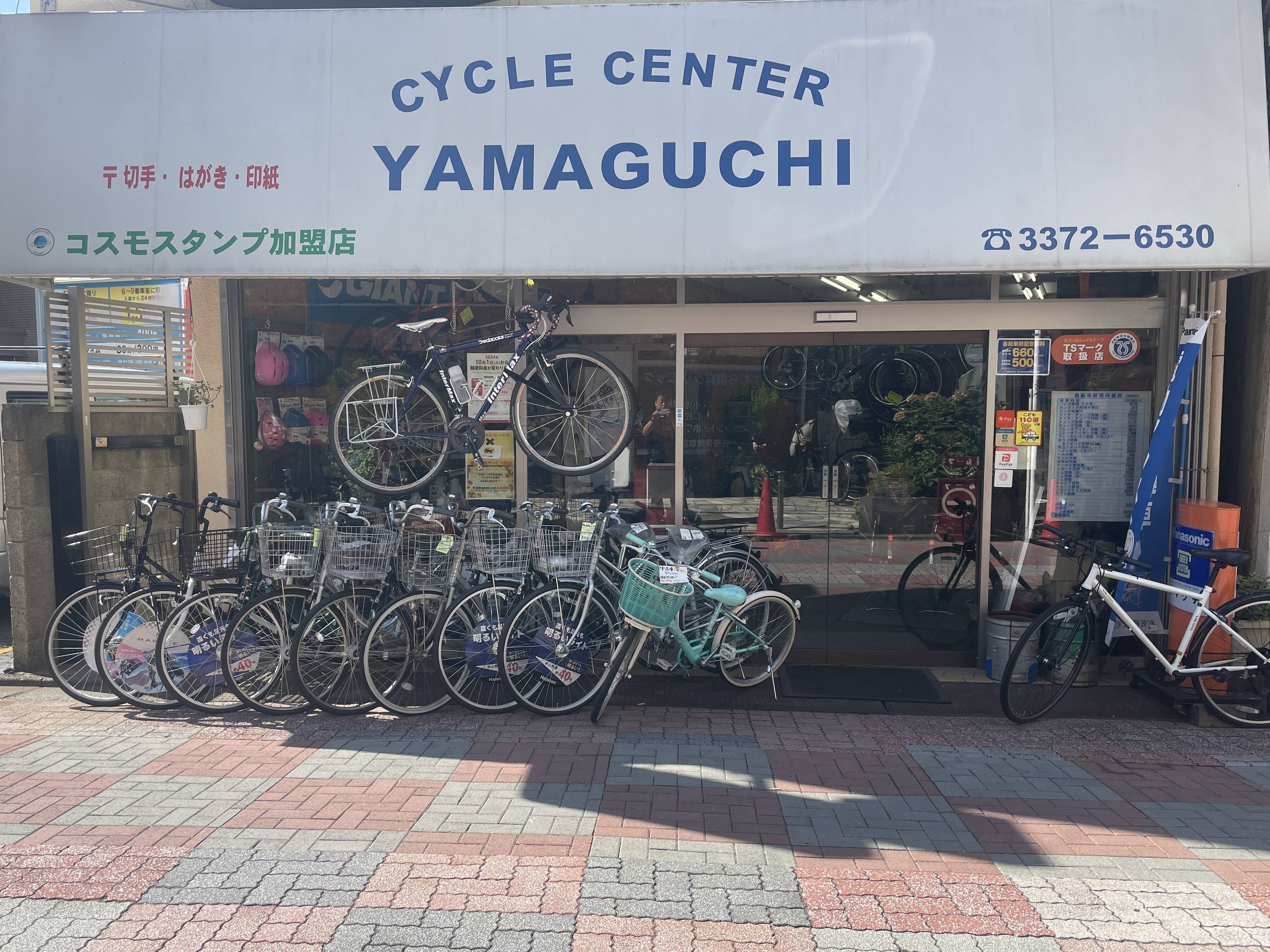 サイクルセンターヤマグチ_2枚目