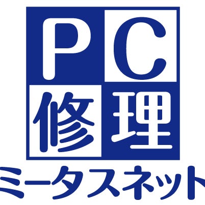 パソコン修理・中古PC販売　ミータスネット大倉山店_1枚目