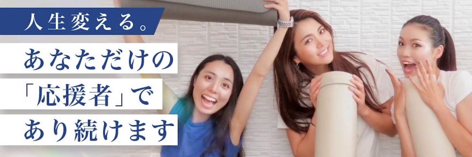 ルルピラ福津・福間（マンツーマンピラティススタジオ）