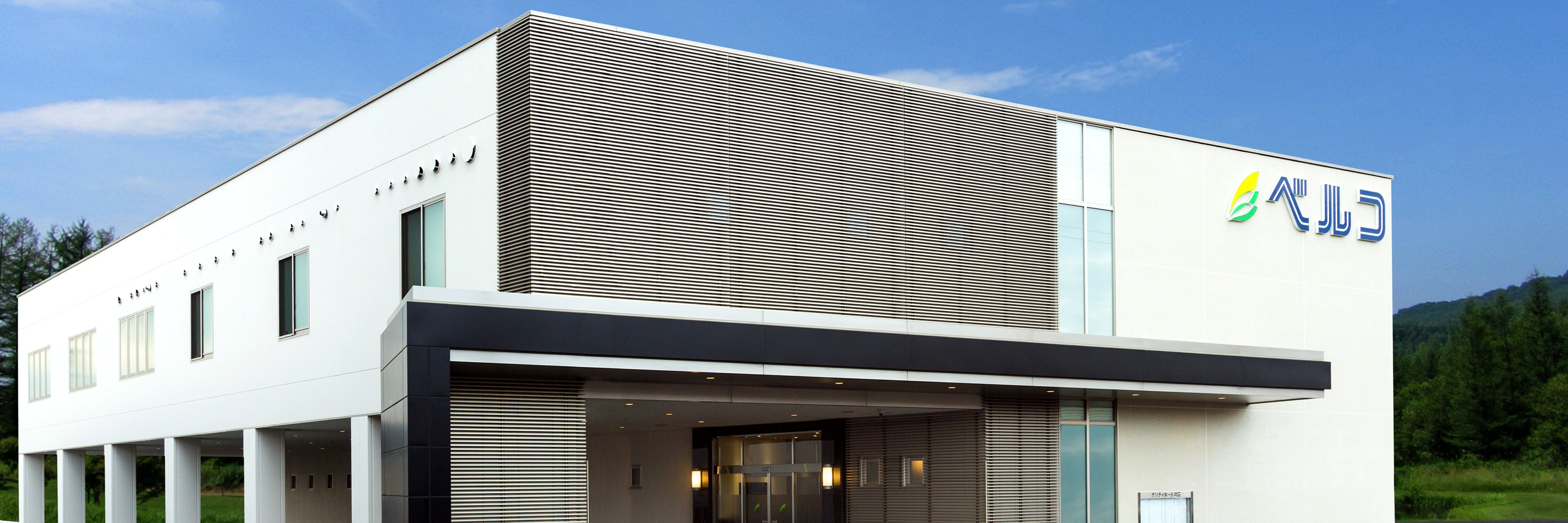 シティホール岩沼