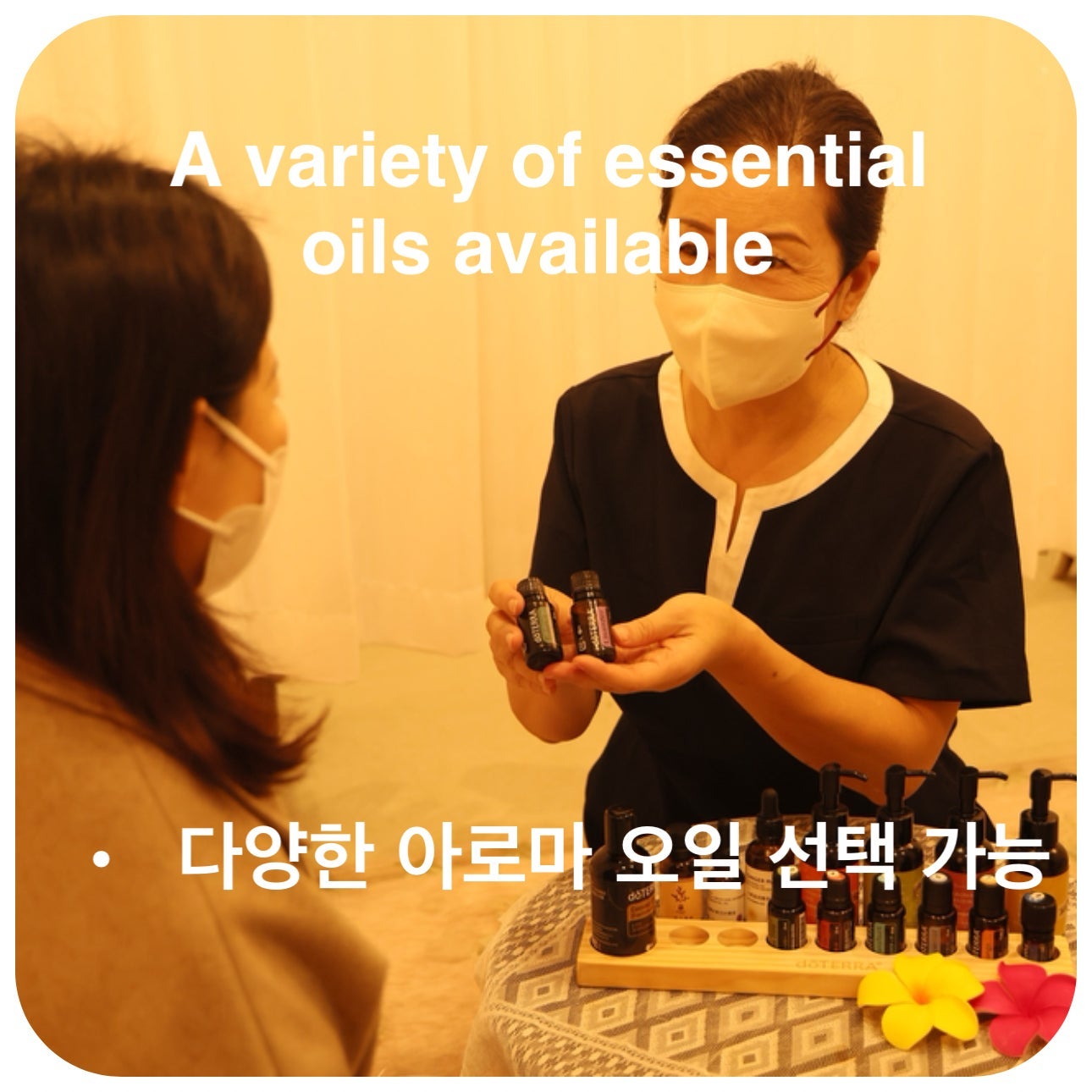 最高級アロマを使用！心身の不調を整えるオーダーメイドケアの写真