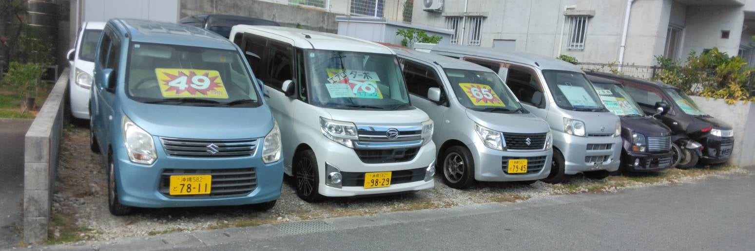 中古車　浦添市経塚自動車売買（車検　整備）（オークション買付）（沖縄県　浦添市）