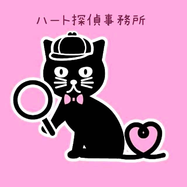 ハート探偵事務所の直接お会いしてのご相談も無料です。の写真