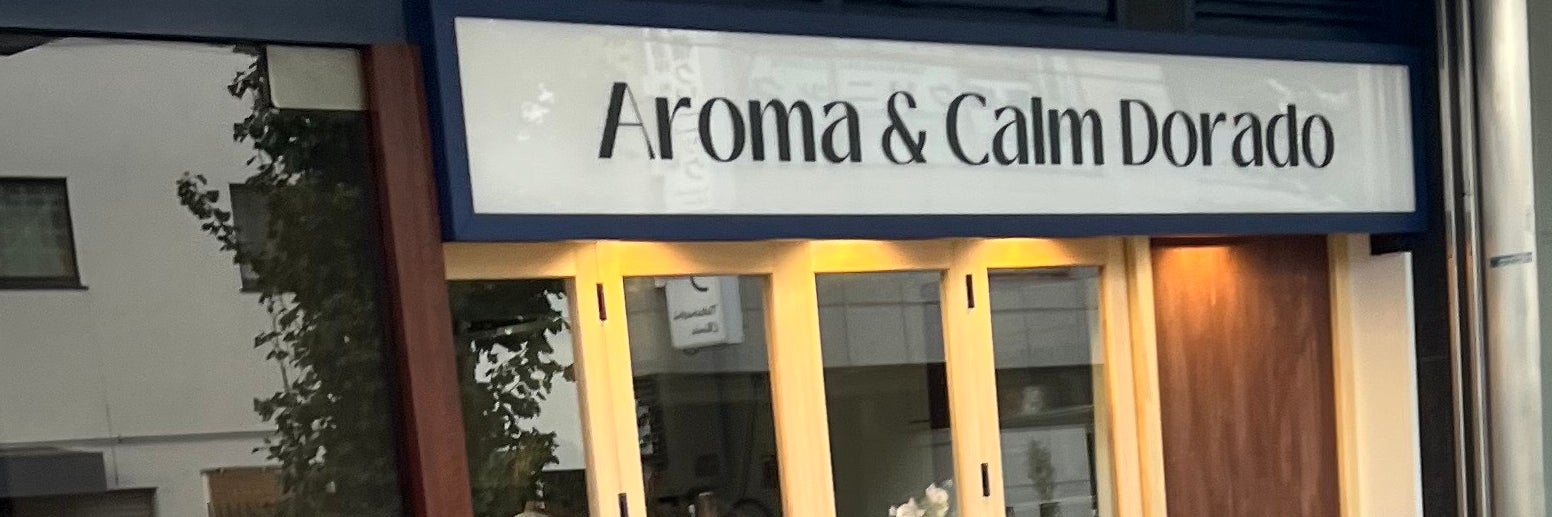 自家焙煎珈琲　Aroma &calm Dorado