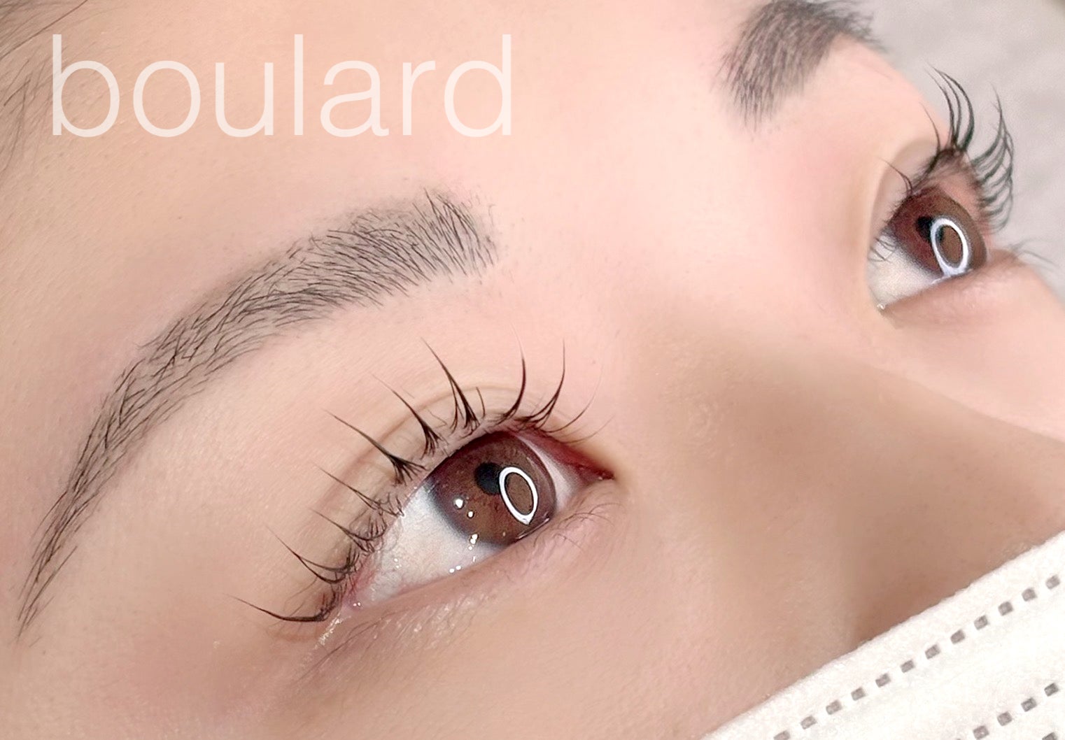 boulard 五月が丘店のまつ毛パーマ＋高級コーティング　¥3300の写真