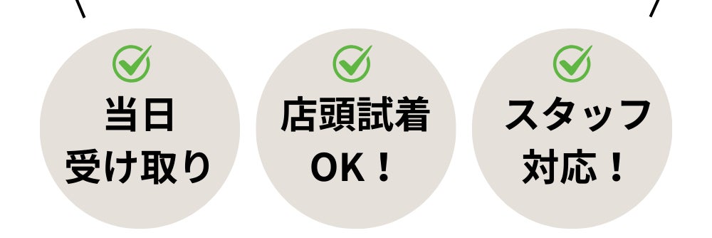 喪服レンタル名古屋_3枚目