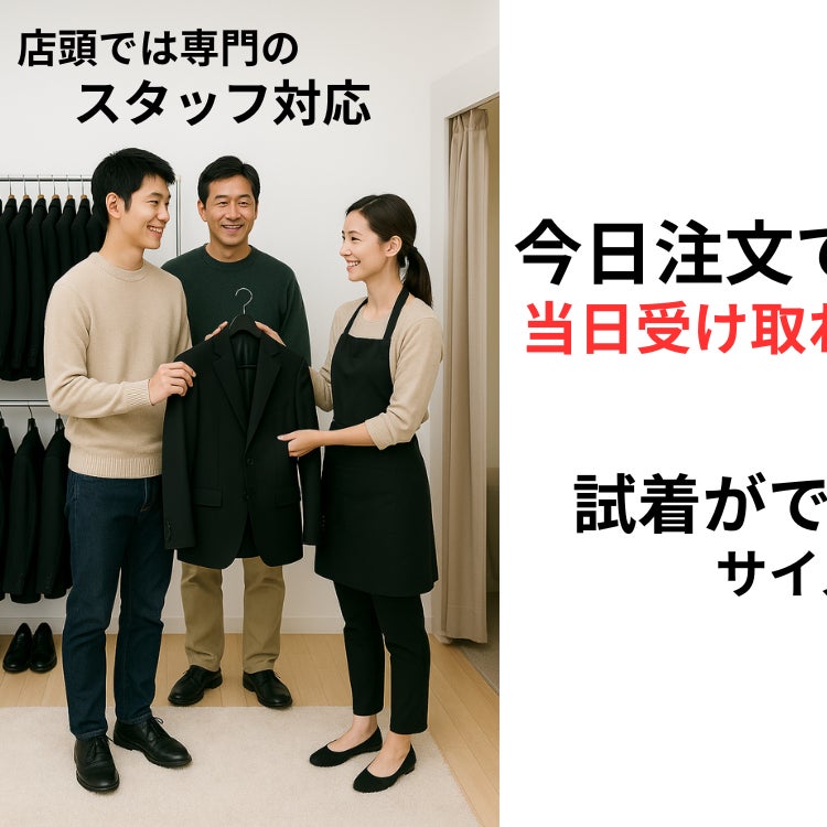 喪服レンタル名古屋_3枚目