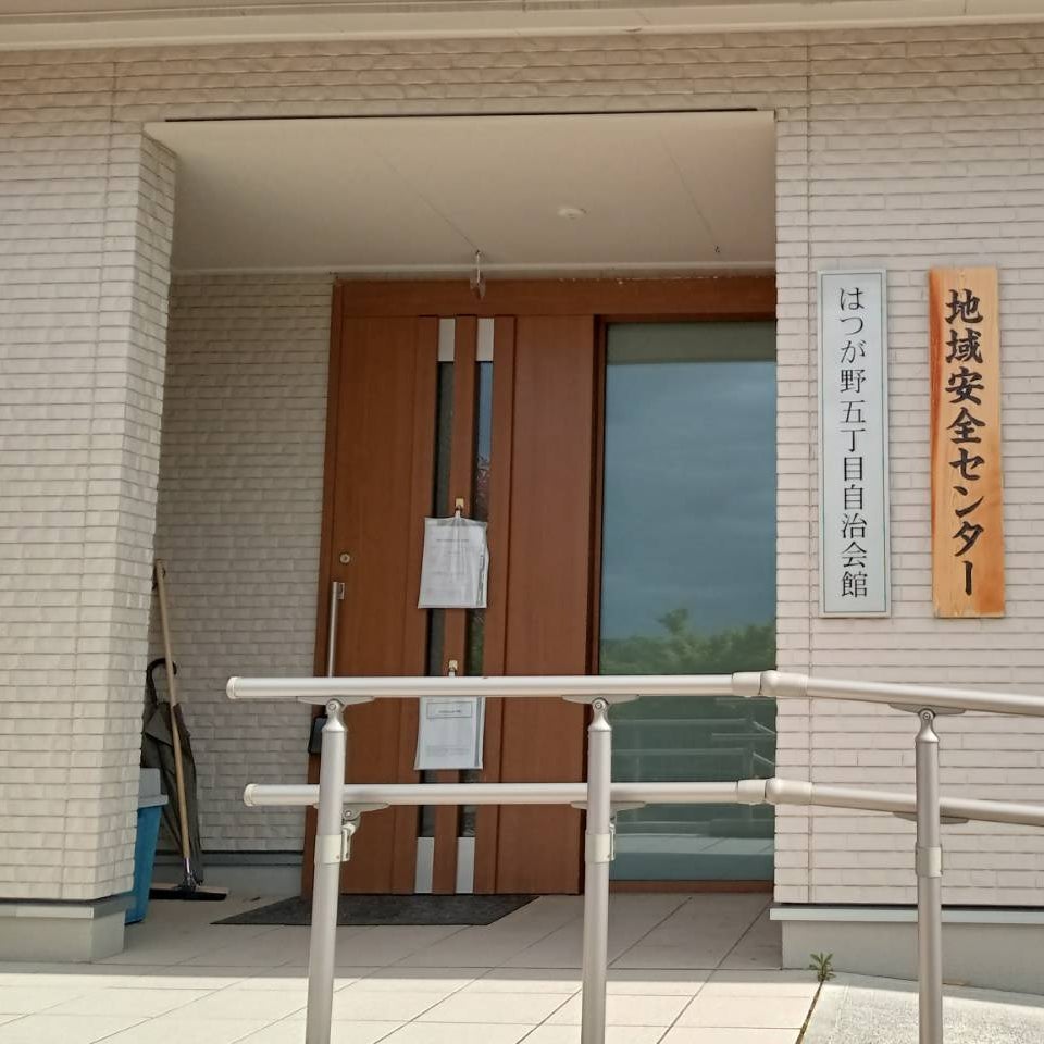 学習塾 サンライズ_2枚目