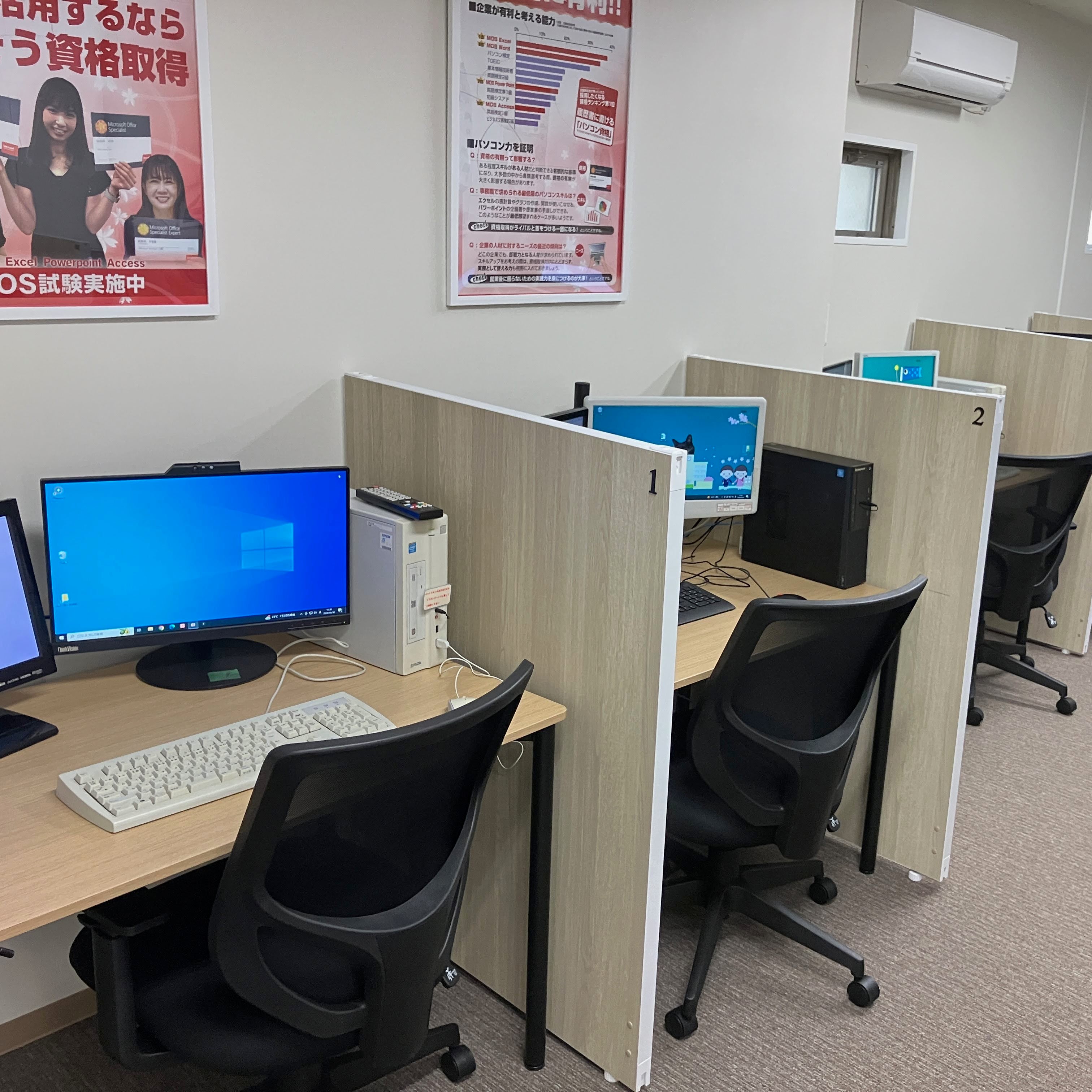ハロー！パソコン教室くずは校_2枚目