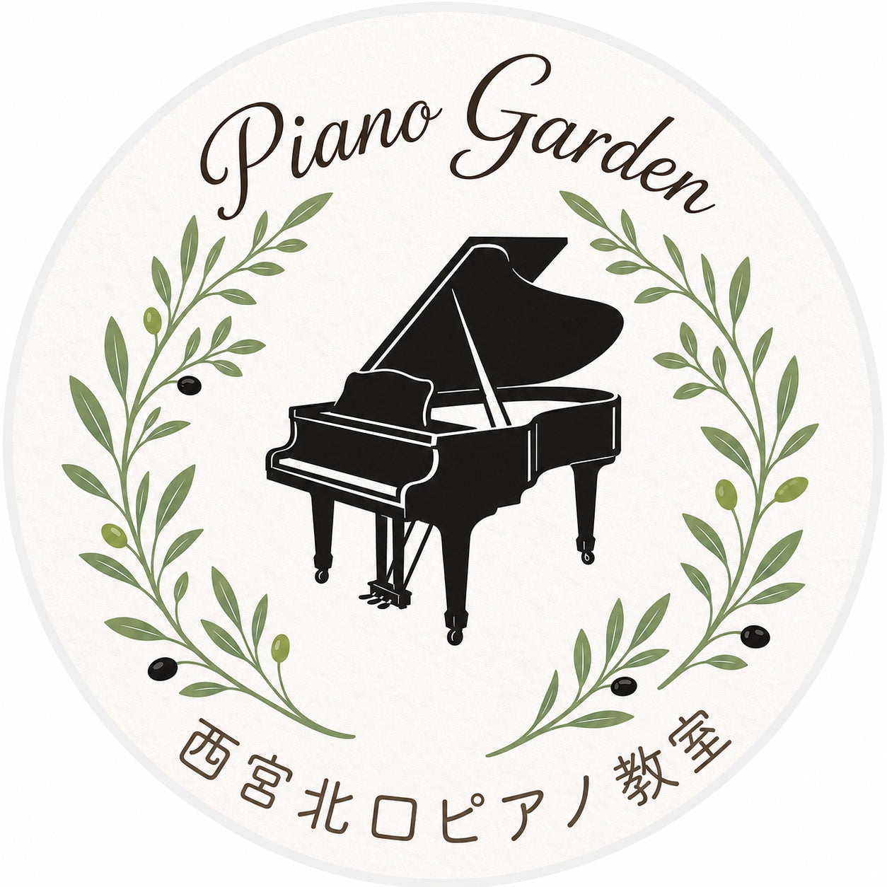 西宮北口ピアノ教室　Piano Garden_1枚目