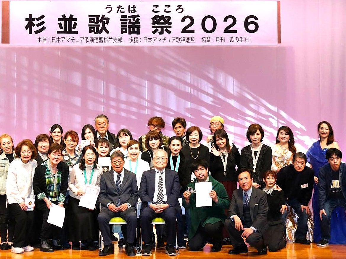 ユキ ソングカルチュア アカデミア　阿佐ヶ谷さちの会_2枚目