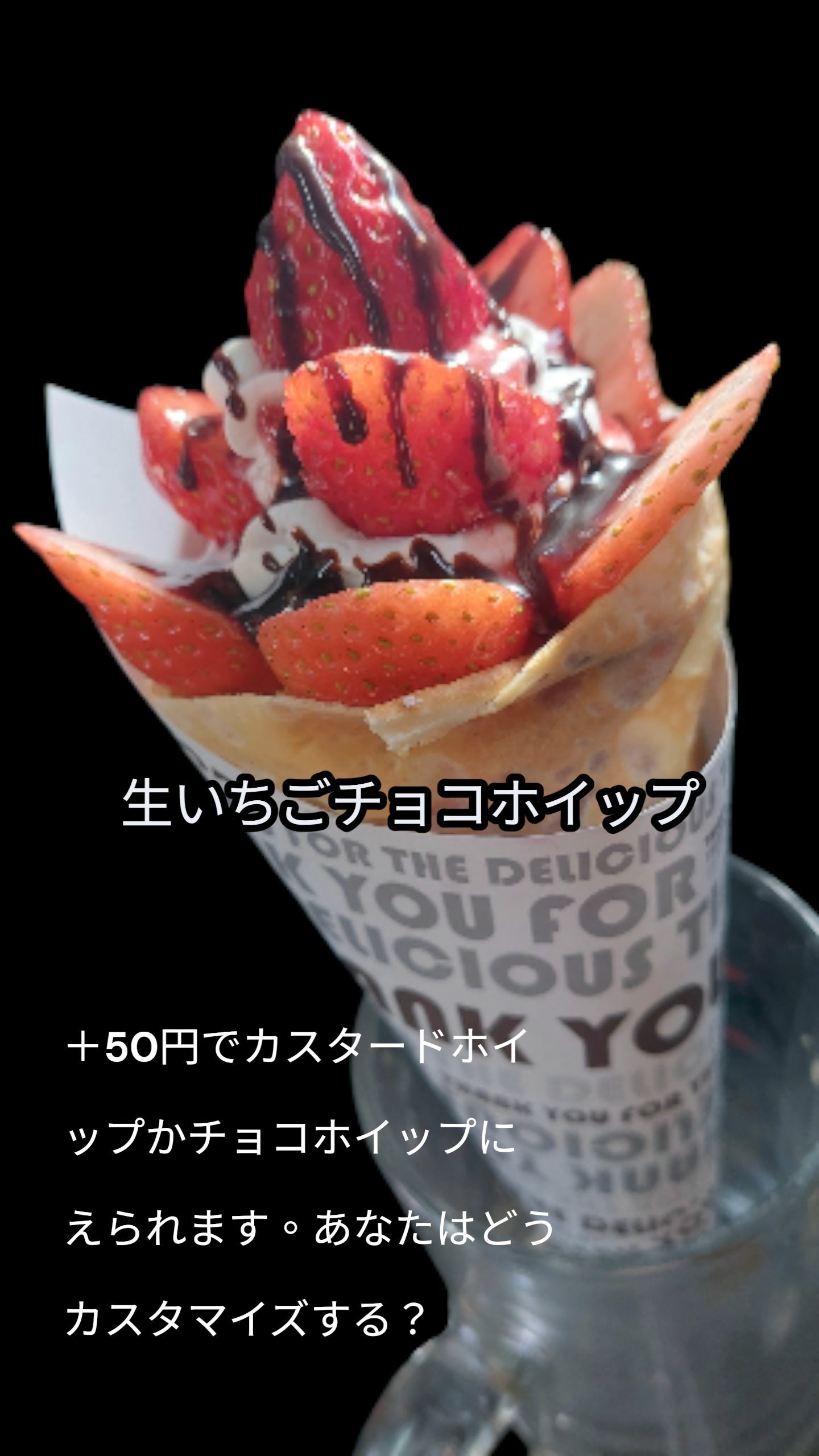 ONSUNDAYSの【季節限定】生いちごチョコの写真