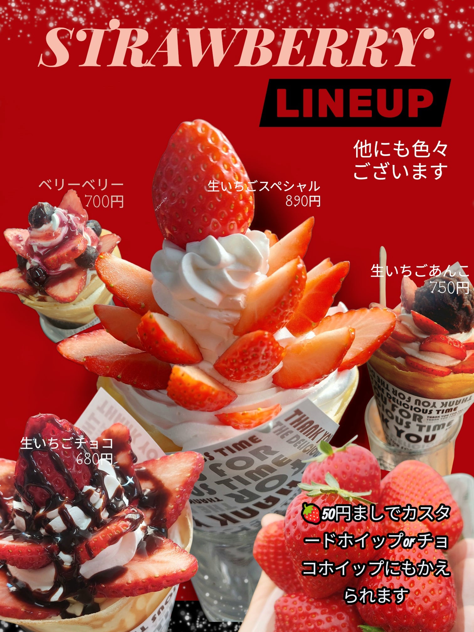 季節限定メニューで旬の味覚を堪能の写真