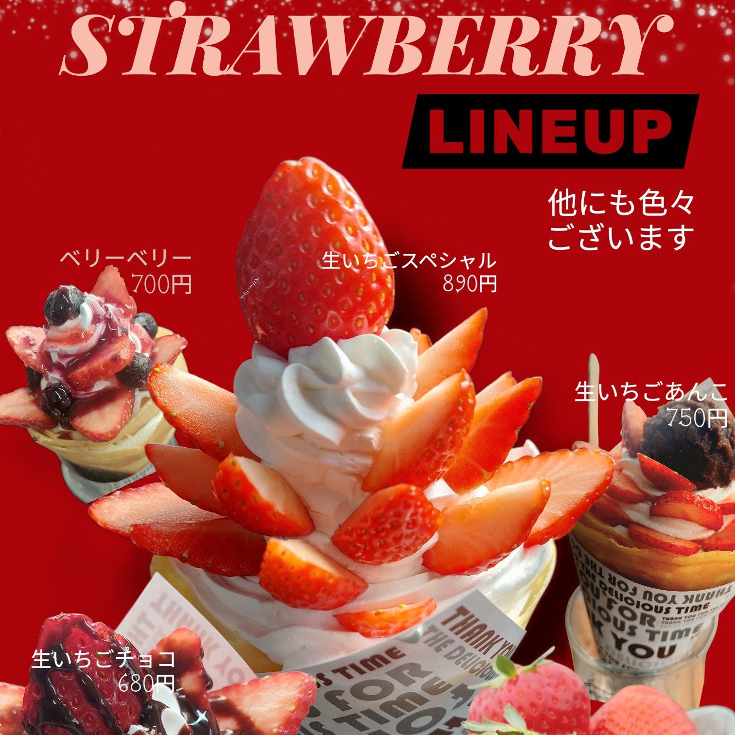ONSUNDAYS_2枚目