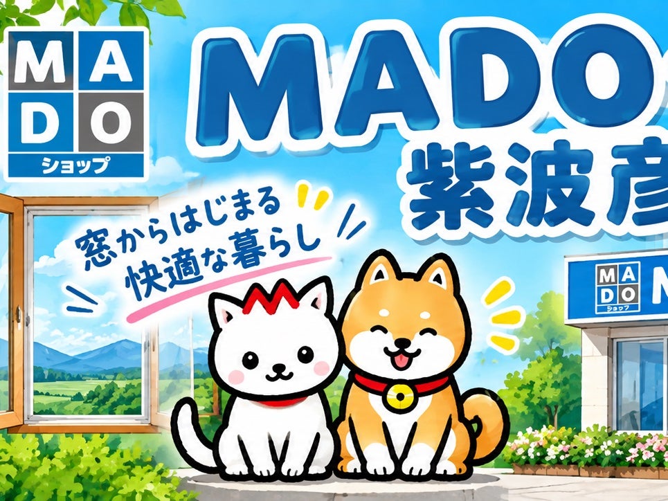 ＭＡＤＯショップ紫波彦部店
