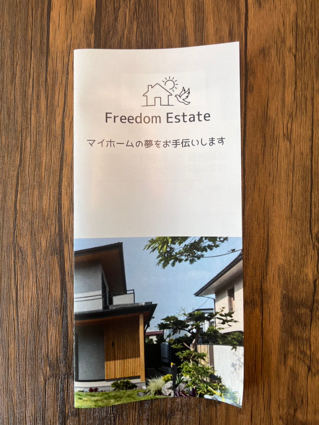 Freedom Estate 不動産_3枚目