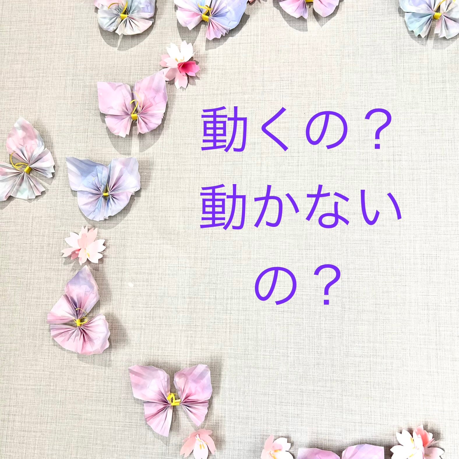 ハーツマリッジ東京ベイ_2枚目