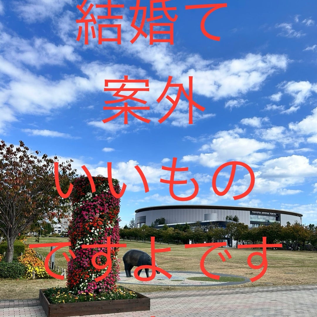 ハーツマリッジ東京ベイ_3枚目