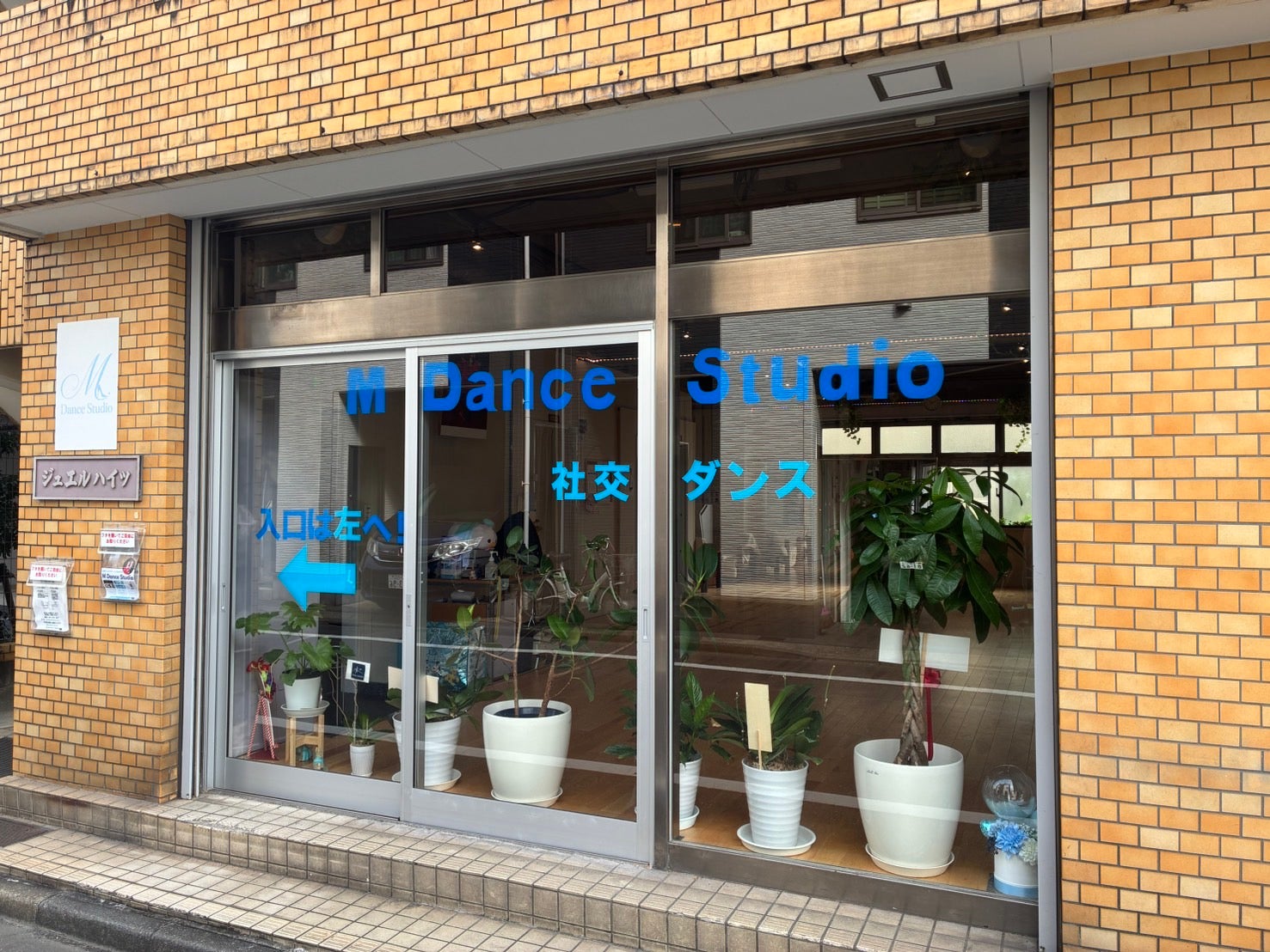 M Dance Studio_3枚目