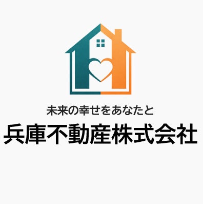 兵庫不動産株式会社_1枚目