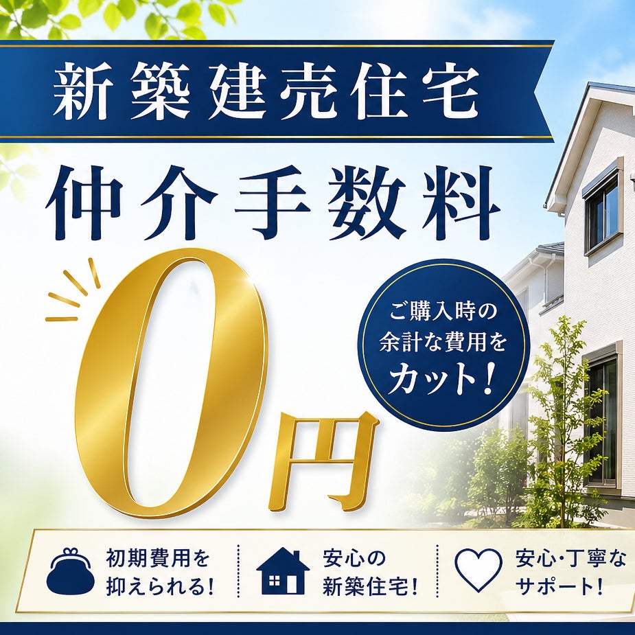 兵庫不動産株式会社_2枚目