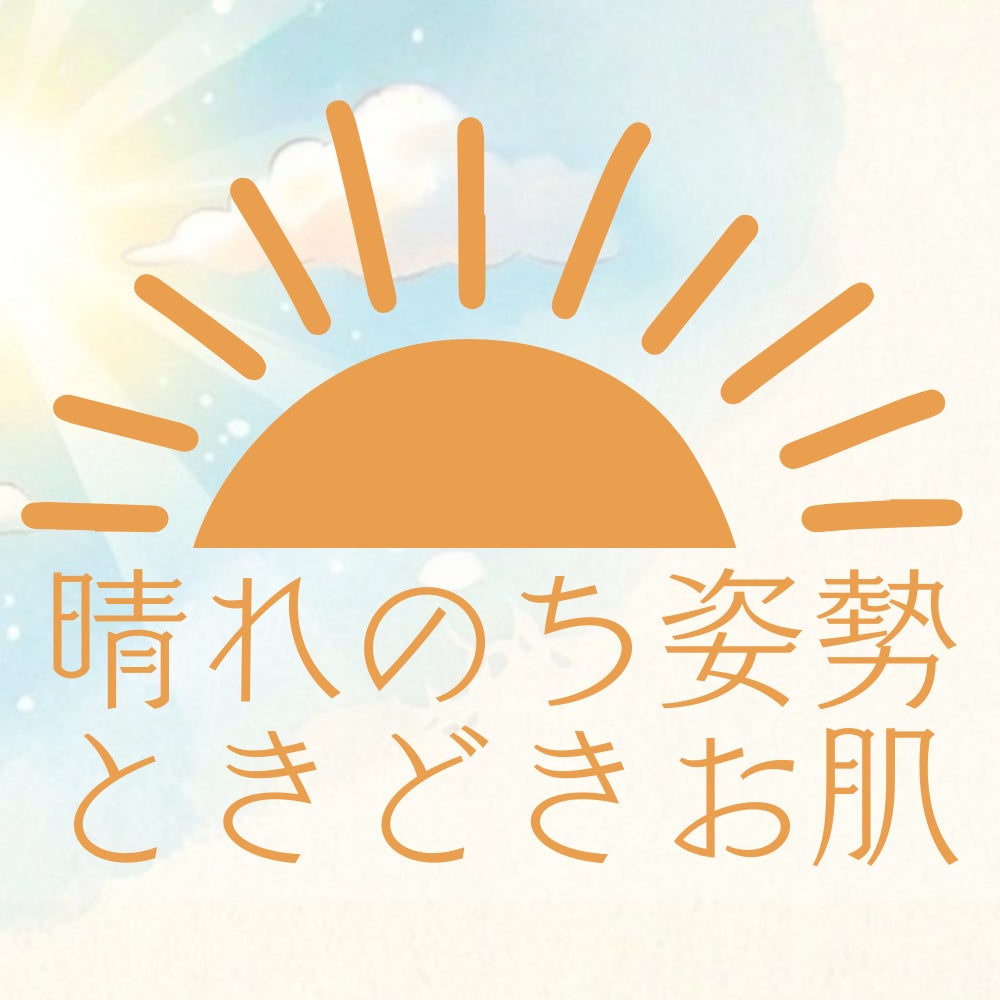 カイロサロンLucoco_1枚目