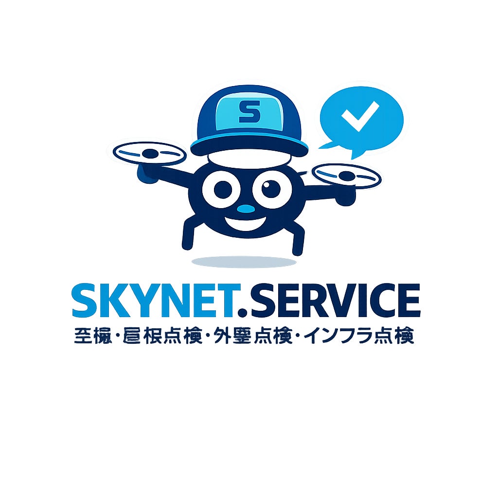 SKYNET・SERVICE