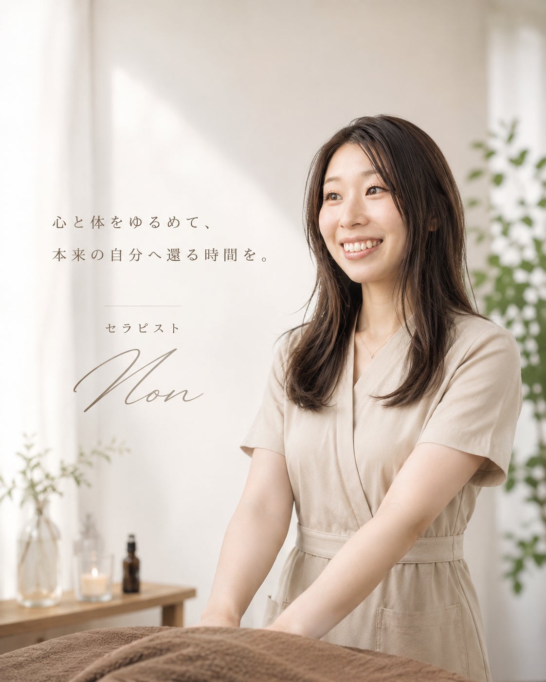 Buddy relaxation salon - のん