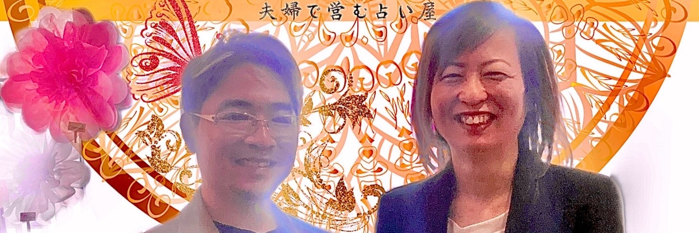 真和healing