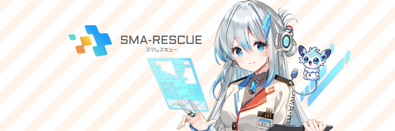 SMA-RESCUE 巣鴨本店