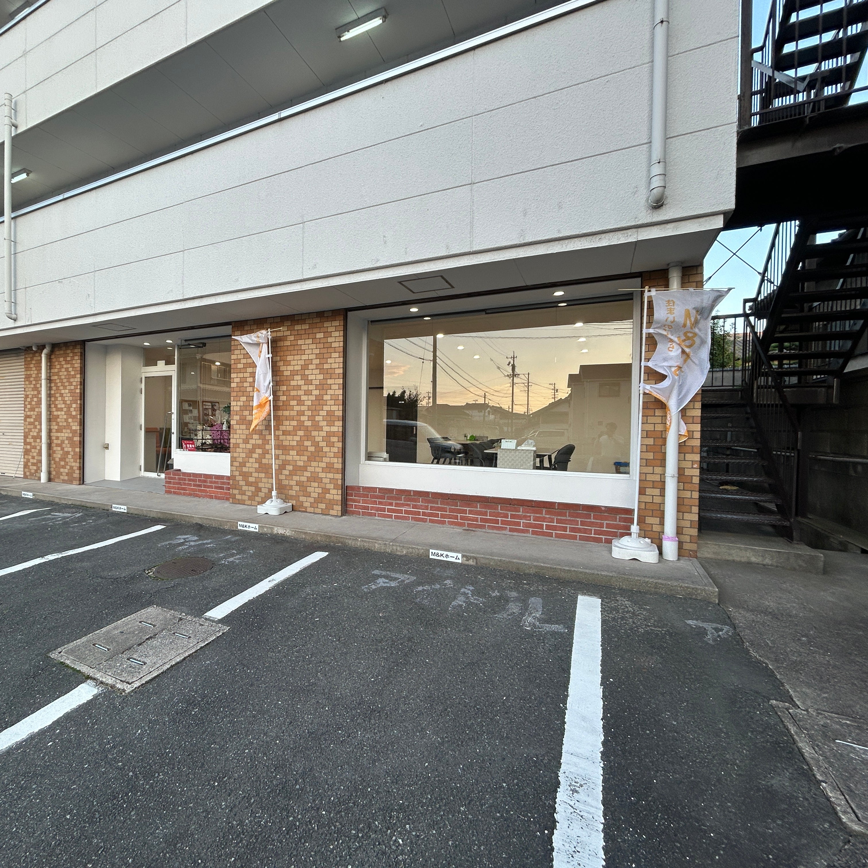 株式会社M&amp;Kホーム_1枚目