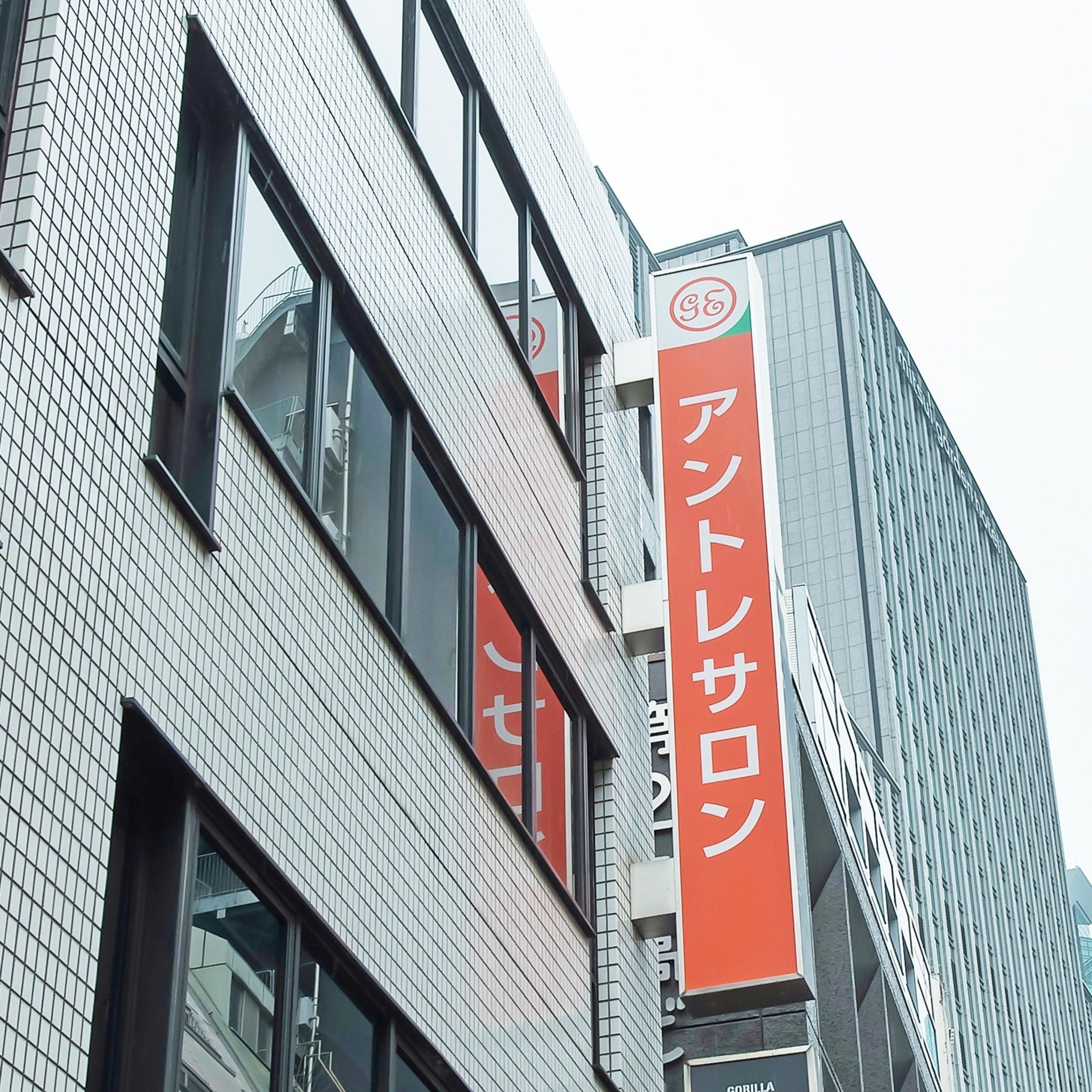 銀座アントレサロン3号館_1枚目