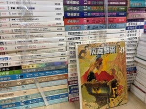 ダイワブックサービス 神戸営業所_3枚目