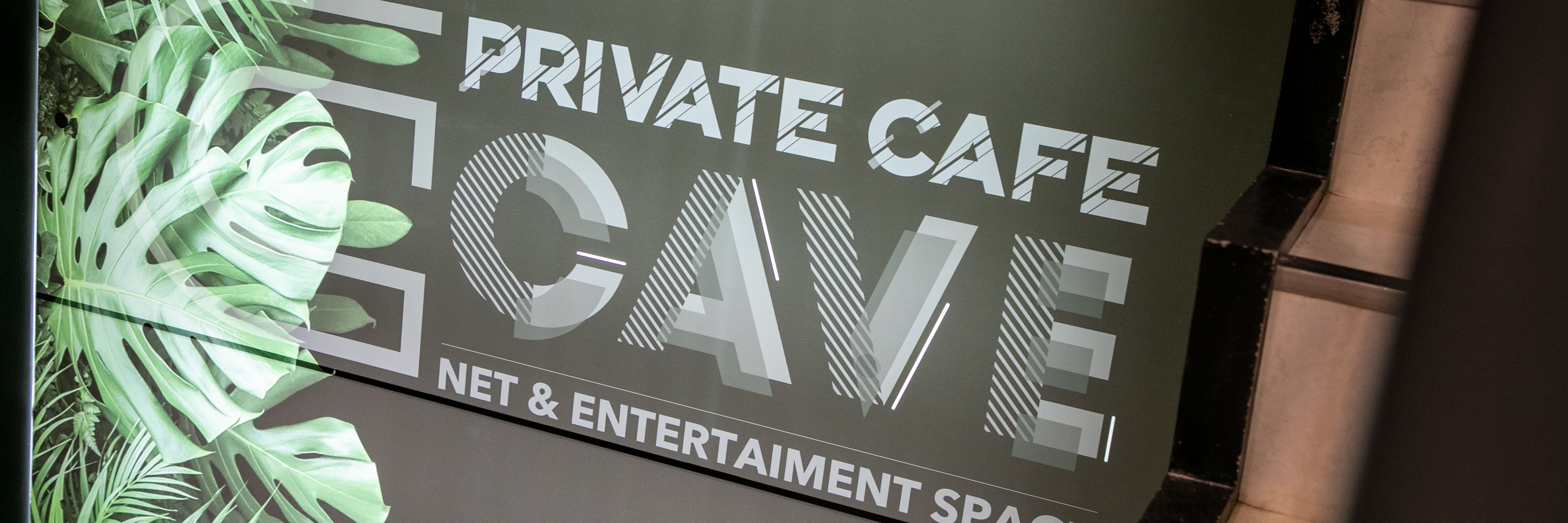 PRIVATE CAFE CAVE