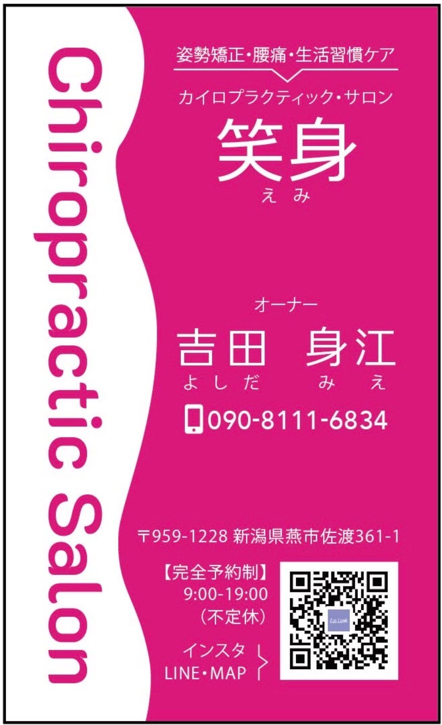 ご予約はこちらから  https://lit.link/midorichiroの写真