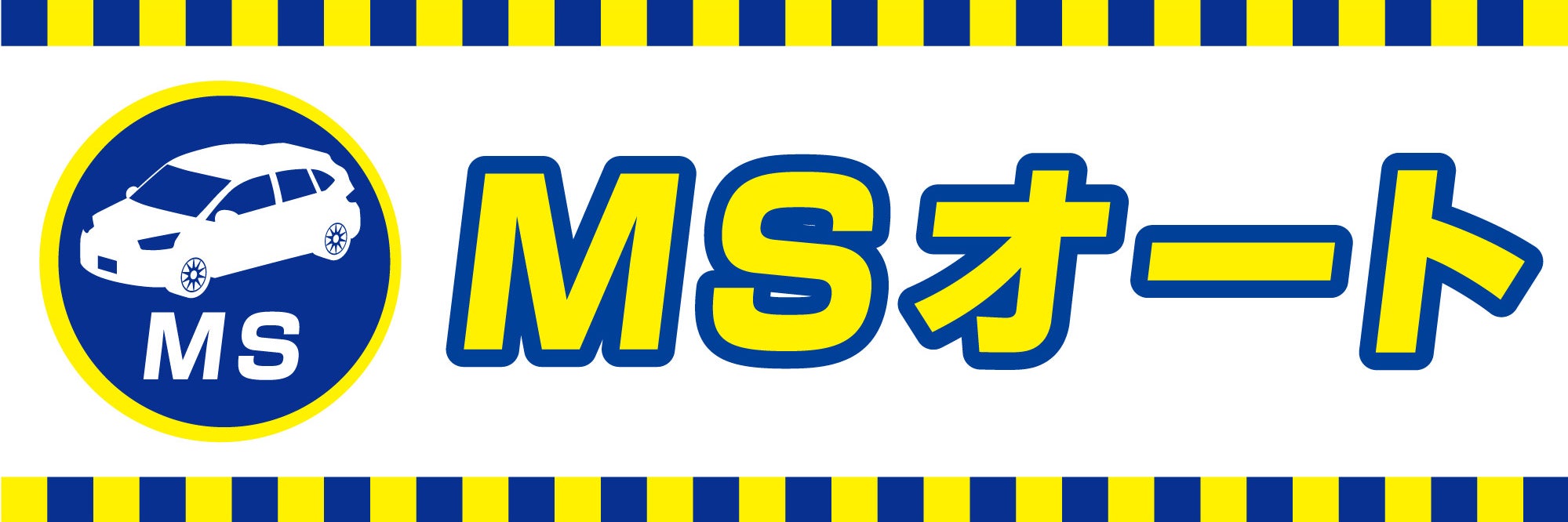 MSオート