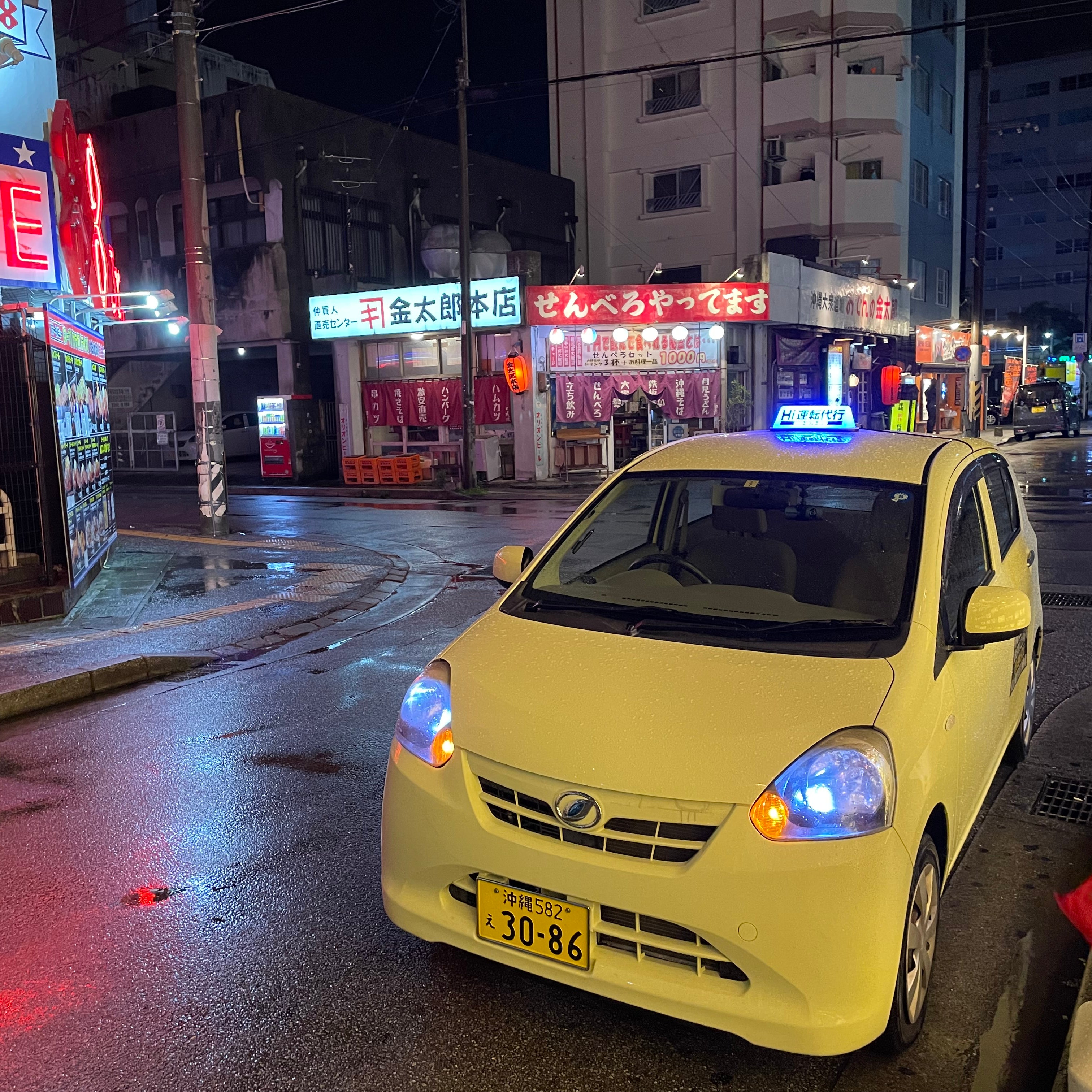 Hi運転代行_2枚目