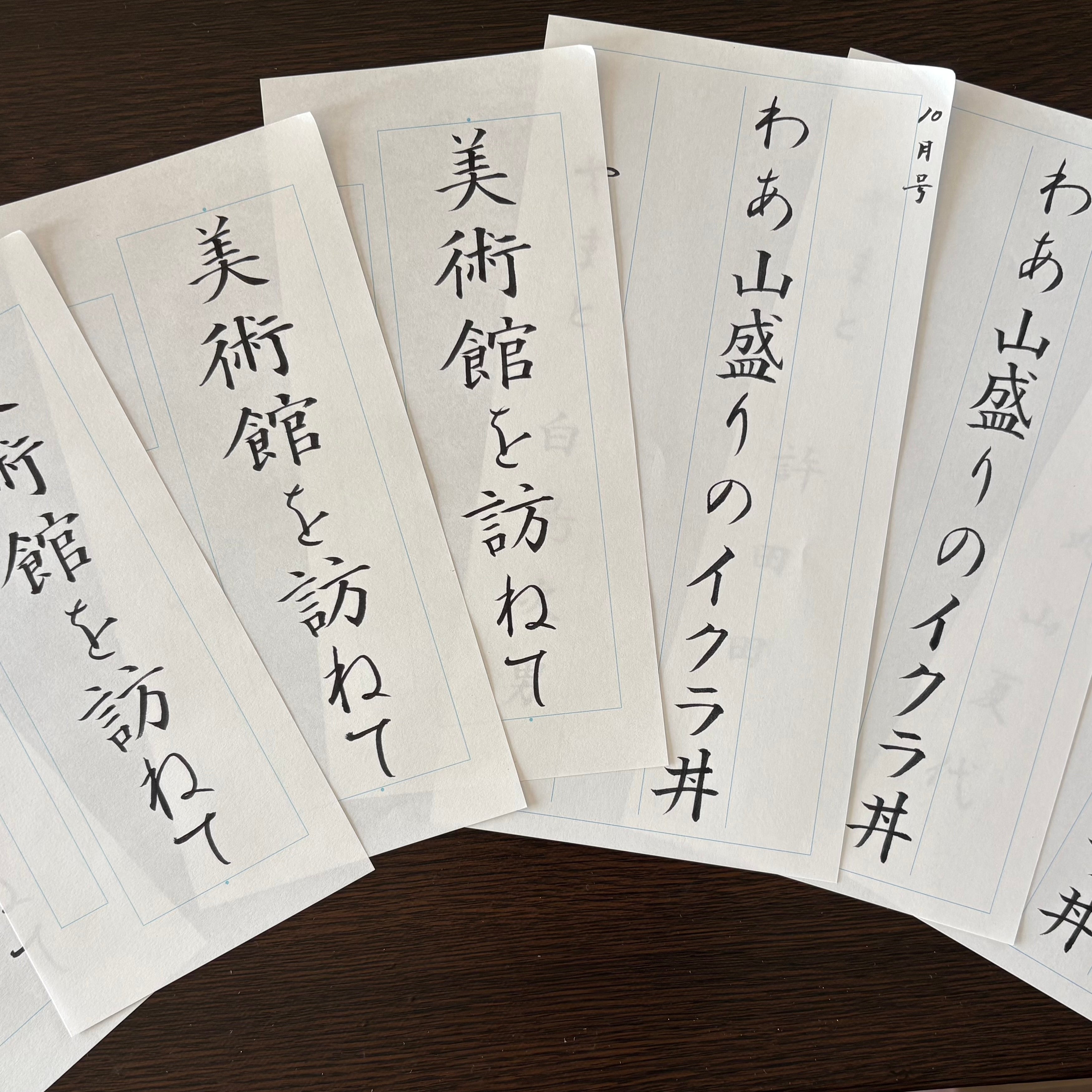 やまとなでしこペン習字教室_2枚目
