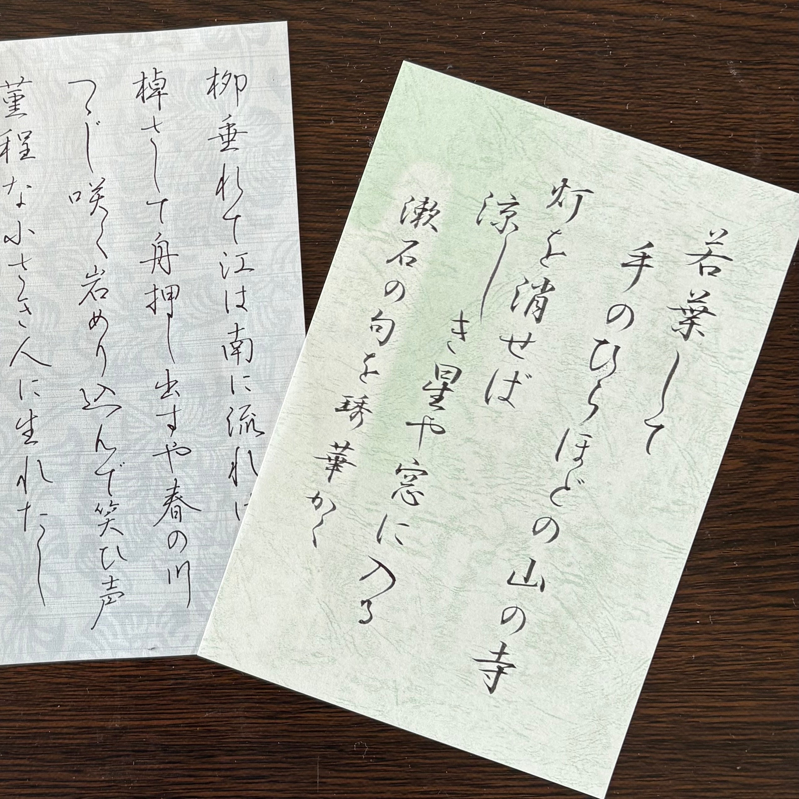 やまとなでしこペン習字教室_3枚目